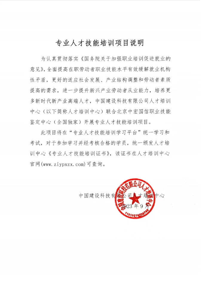 微信图片_20231001185515.png